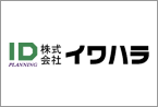 株式会社イワハラ