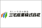 三宅産業株式会社